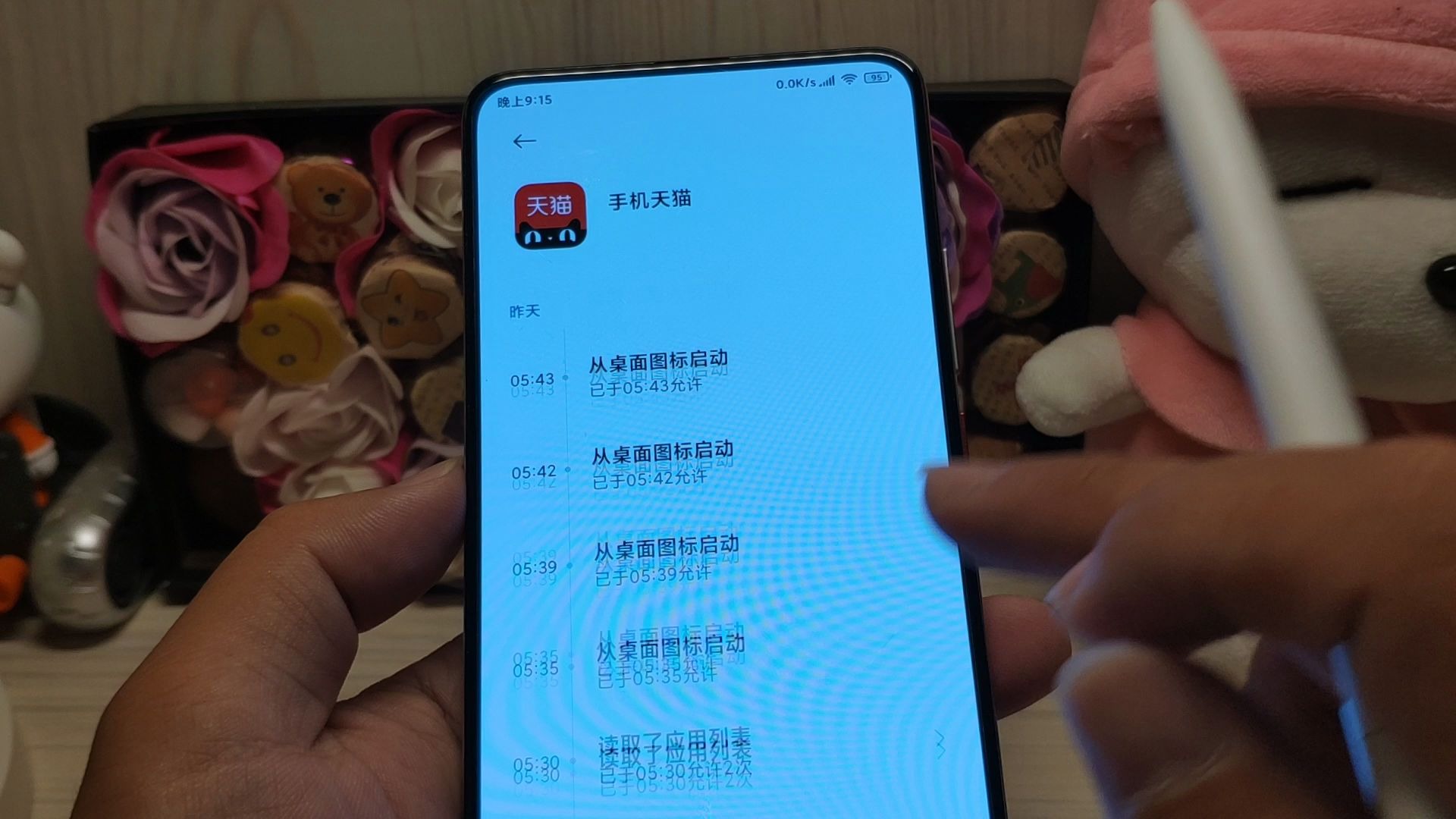 小米MIUI12照明弹发动,最知名2大电商软件,后台行动被曝光!哔哩哔哩bilibili