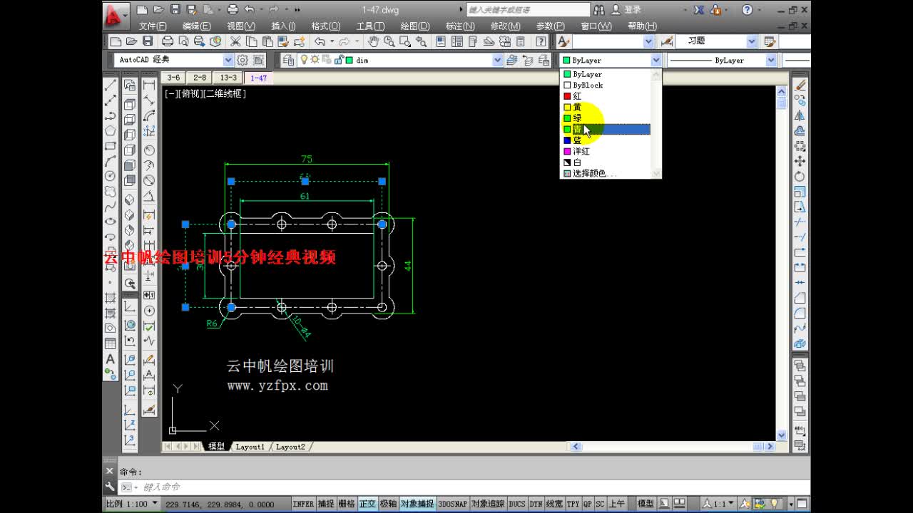 CAD教程阵列面域应用技巧哔哩哔哩bilibili