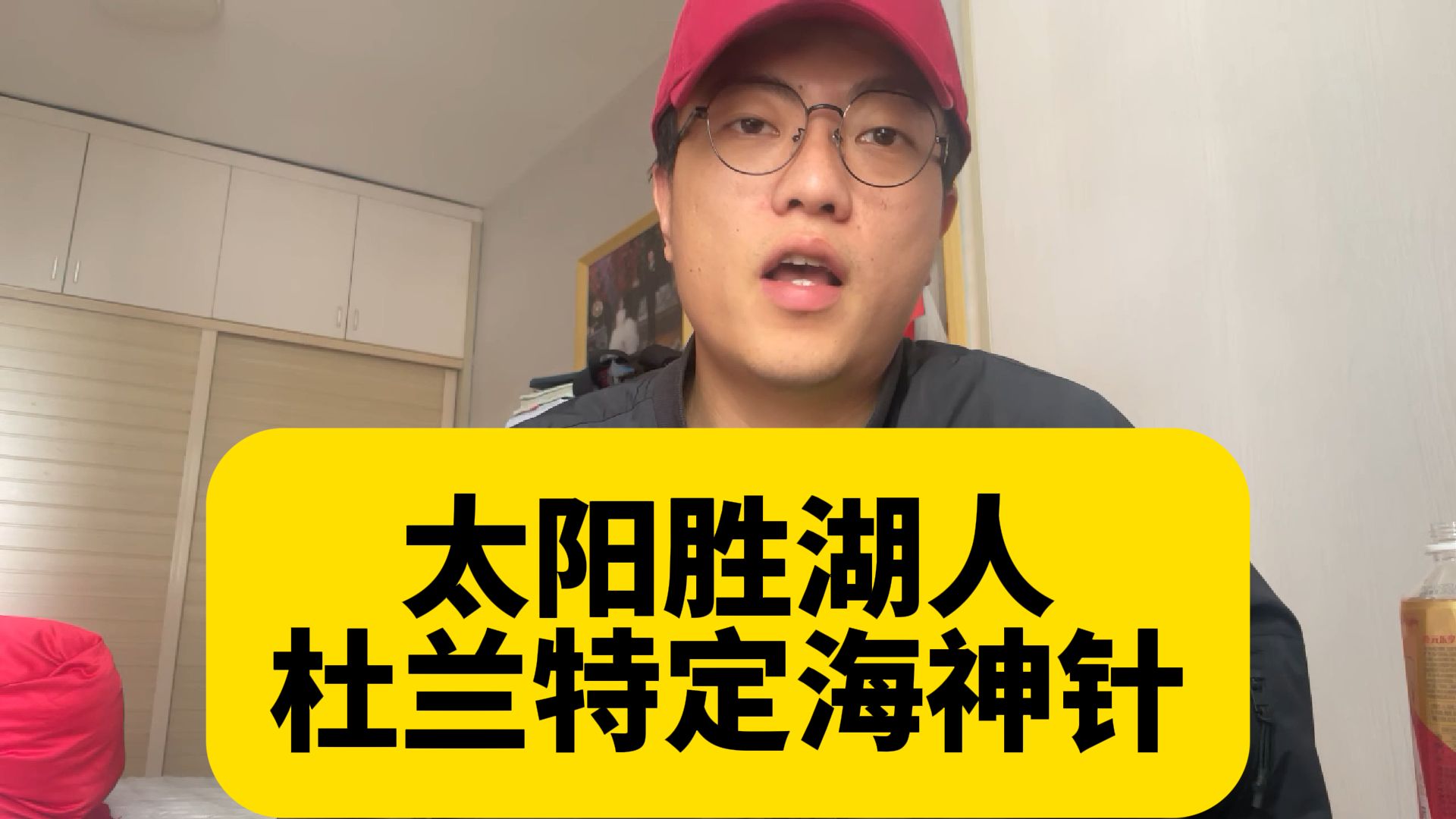 【老康】杜兰特持续顶级攻防发挥 湖人会一落千丈吗?哔哩哔哩bilibili