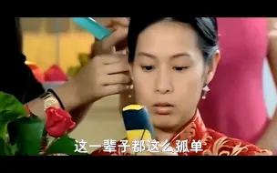 Download Video: 【经典影视金曲】《粉红女郎》主题曲——一辈子的孤单