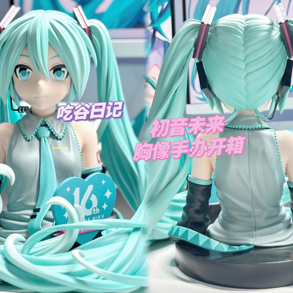 未開封 初音ミク 16TH誕生日記念シリーズ 法被 中国限定bilibili 未開封 初音ミク 16TH誕生日記念シリーズ 法被 中国限定bilibili