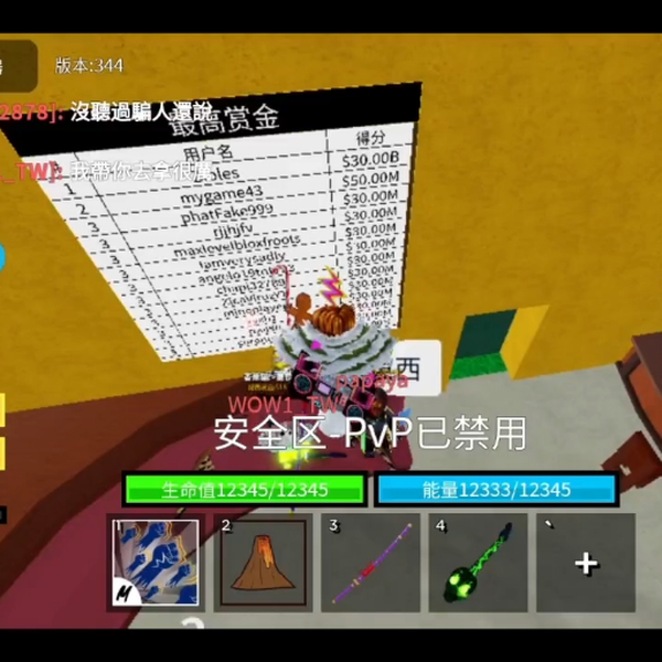 🔥 ESSE COMBO INFINITO de PORTAL está ABSURDAMENTE QUEBRADO no Blox Fruits!  😱 - BiliBili