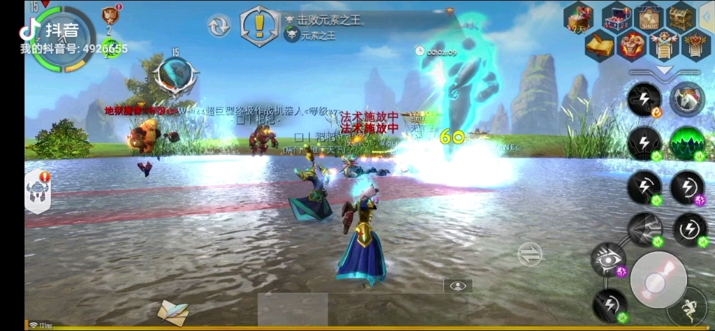 [图]大型mmorpg手游，混沌与秩序 2