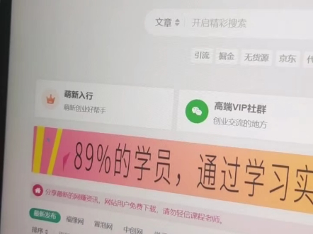 网创项目网自动采集更新哔哩哔哩bilibili