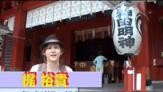 梶裕貴的face 哔哩哔哩 Bilibili