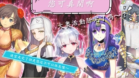 Fgo 活动剧情 大奥 德川回天迷宫大奥 哔哩哔哩 つロ干杯 Bilibili