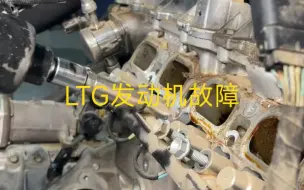 Download Video: 别克GL8烧机油，GL8加速抖动，碎活塞#别克GL8故障维修#GL8#GL8保养维修#北京别克专修