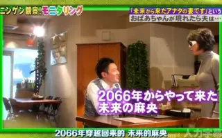人ニンゲン観察 搜索结果 哔哩哔哩 Bilibili