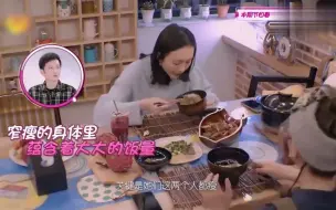 下载视频: 女明星饭量差距有多大，鞠婧祎一口面包嚼84下，宋轶吃的满嘴流油