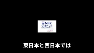 Nhk新闻 搜索结果 哔哩哔哩弹幕视频网 つロ乾杯 Bilibili