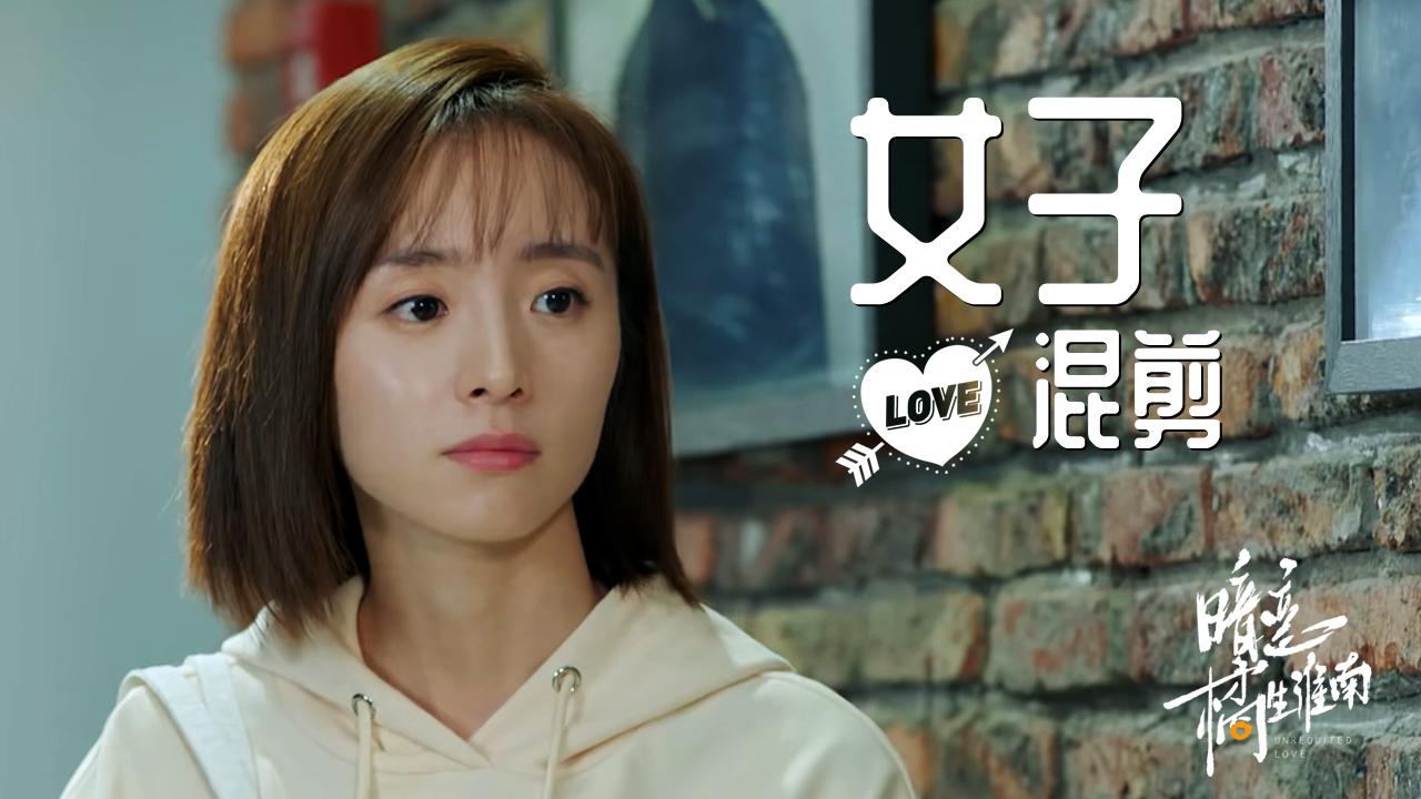 青春女神来袭纯纯校园风带你找回初恋的感觉