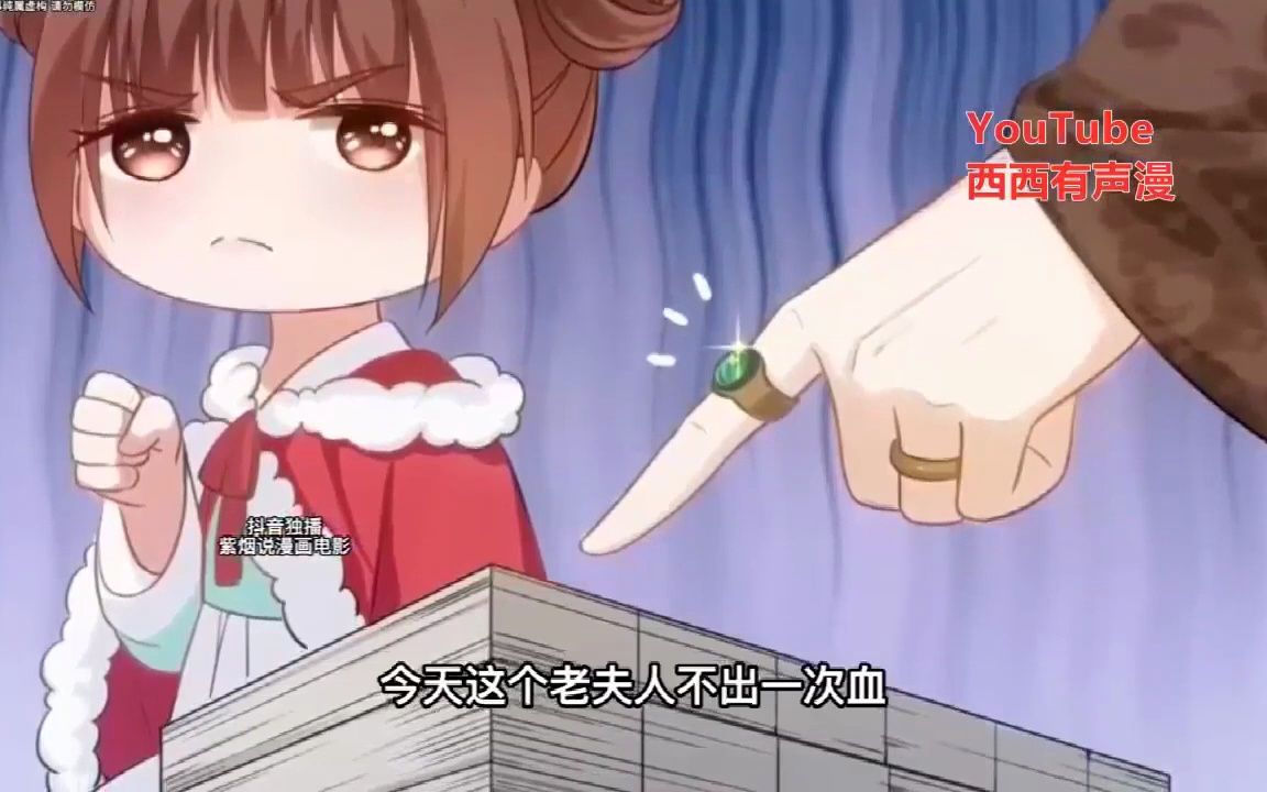 [图]《女配重生这剧情他不伺候了》第1至185集 殷素素一睁眼，嚯，居然第二次重生了。一模一样的剧情设定，一模一样的糟心事。本想着这辈子混吃等死当咸鱼，等女配的生命走