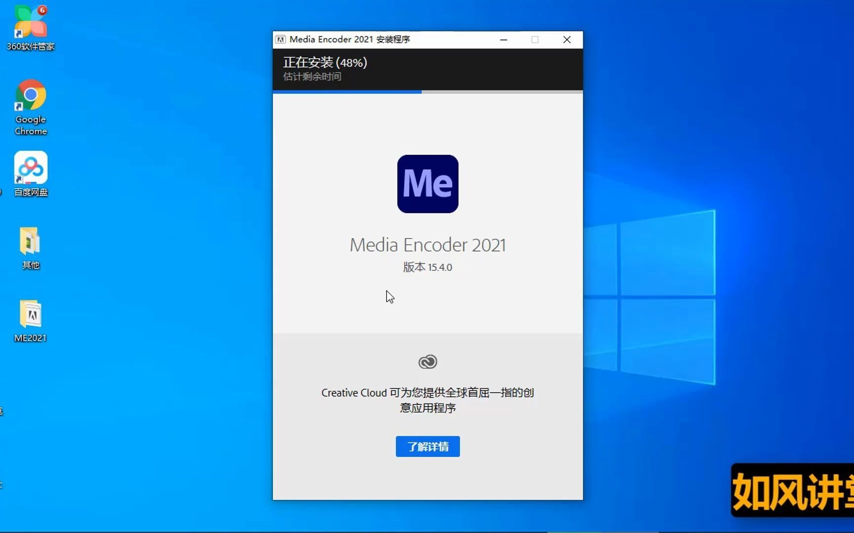 media encoder 2021中文完整版ME2021转码软件ME2021安装包哔哩哔哩bilibili