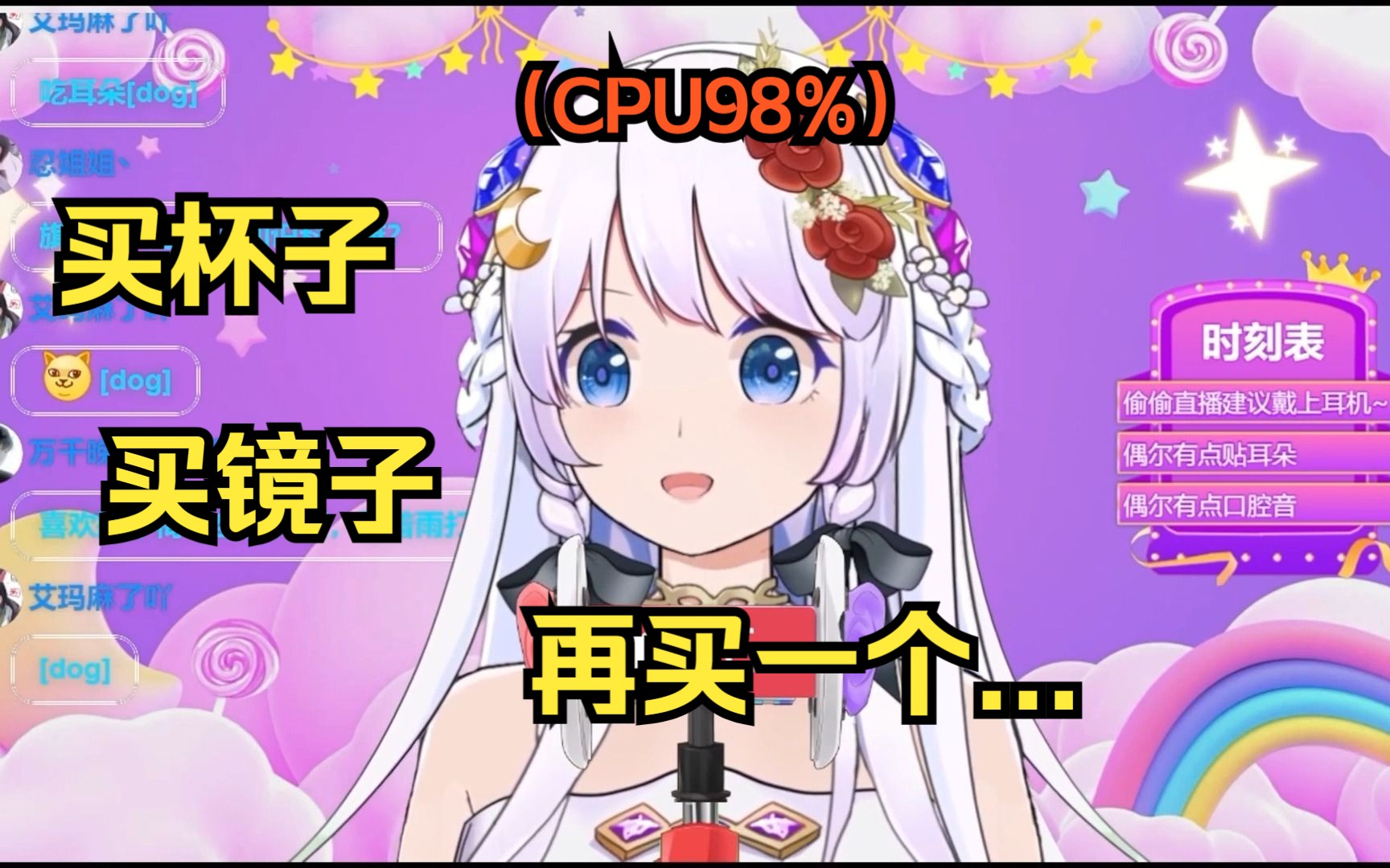 你会喜欢这个呆呆的主播吗