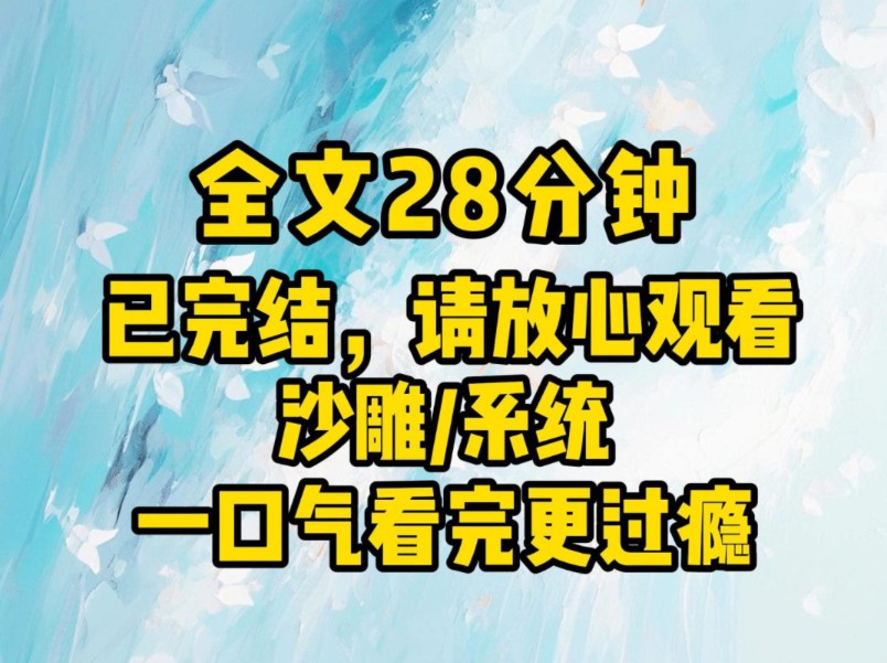 (全文已完结)你怎么知道我把男护工的灰色内裤装在大爷的小背包里?是谁!?是谁走漏了消息哔哩哔哩bilibili