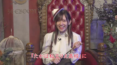 声優】高橋李依81オーディション写真上田麗奈「アニメDON 声優】高橋李依81オーディション写真上田麗奈「アニメDON