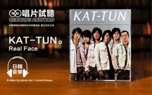 Download Video: 原装6人的kat-tun！！！狂拽酷炫的出道曲！ KAT-TUN-real face