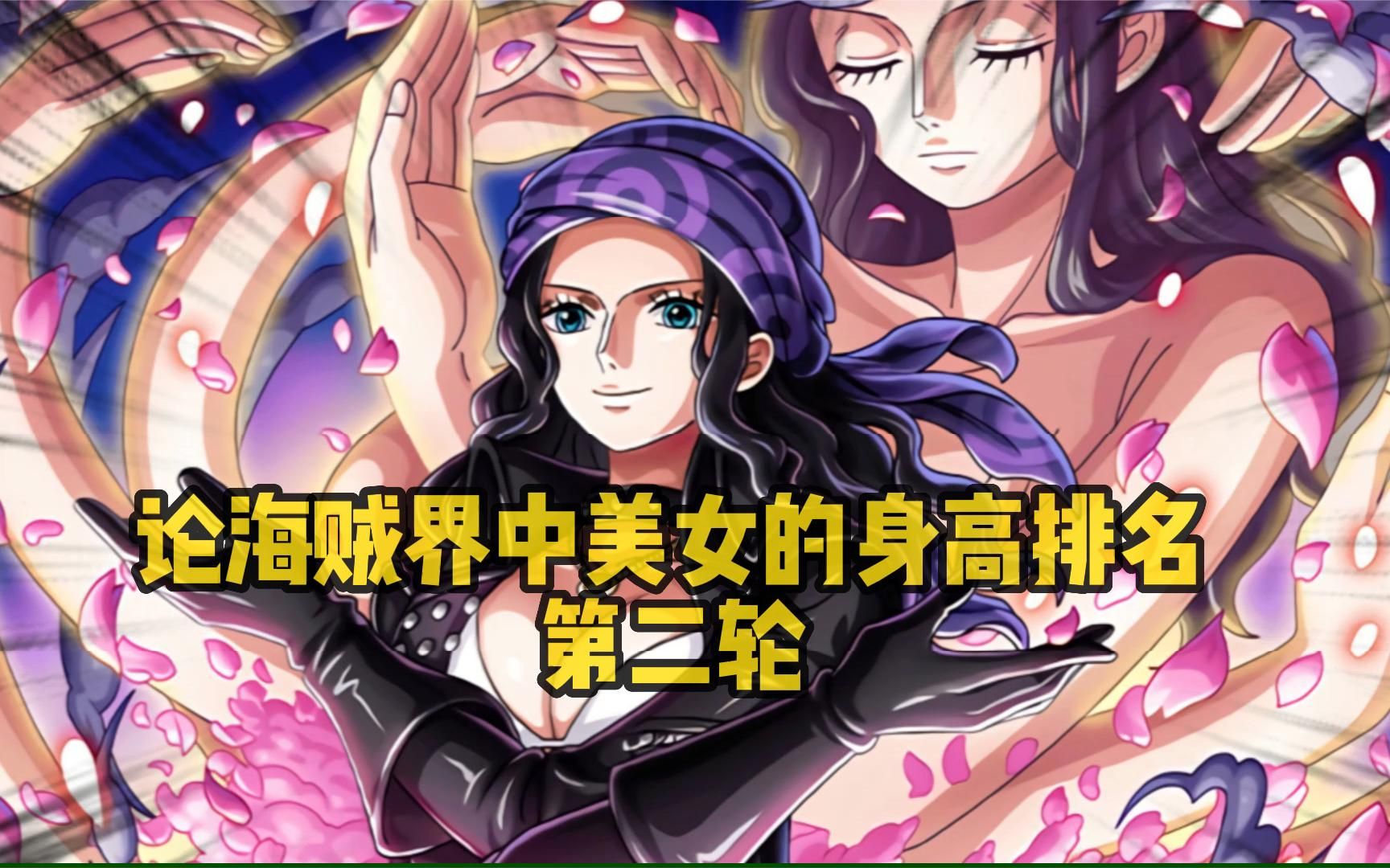 没想到亚尔丽塔比女帝还高