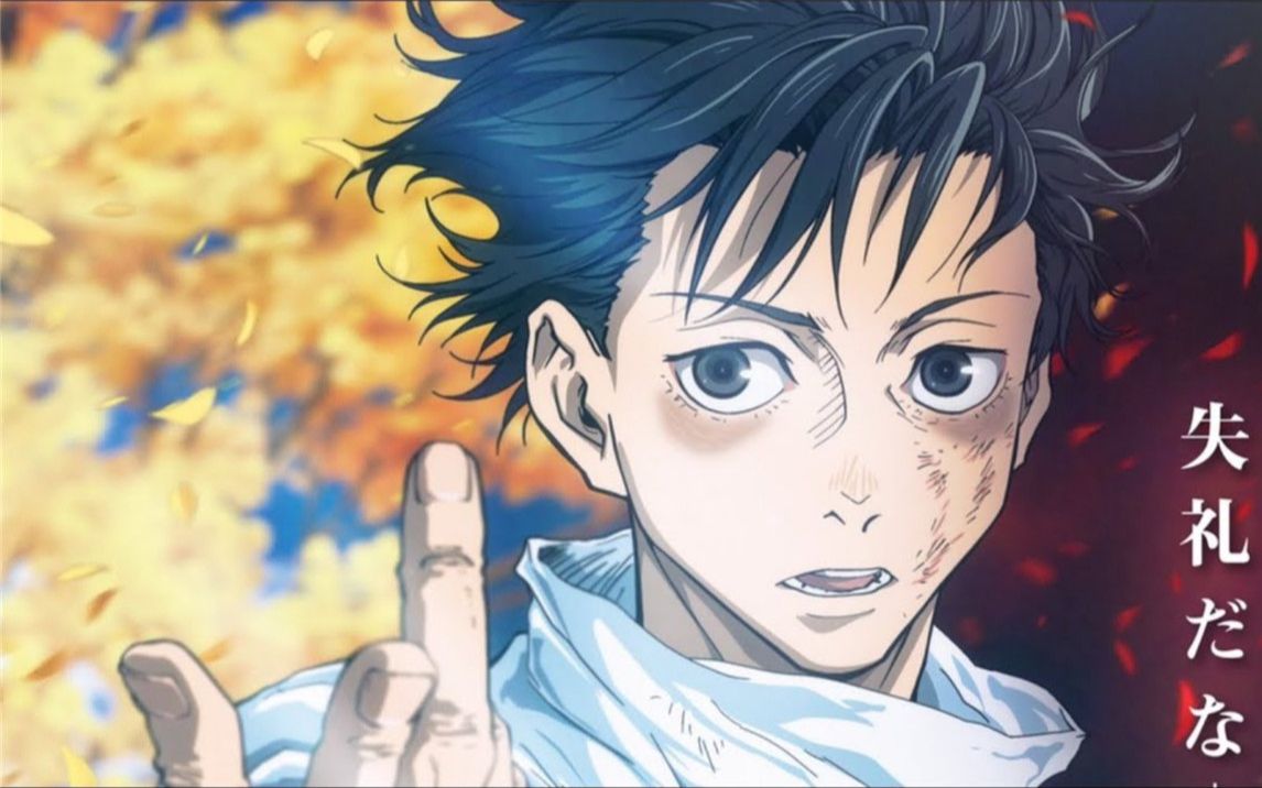 【一口气看完】咒术回战剧场版0,见证乙骨忧太纯爱战神的崛起之路!