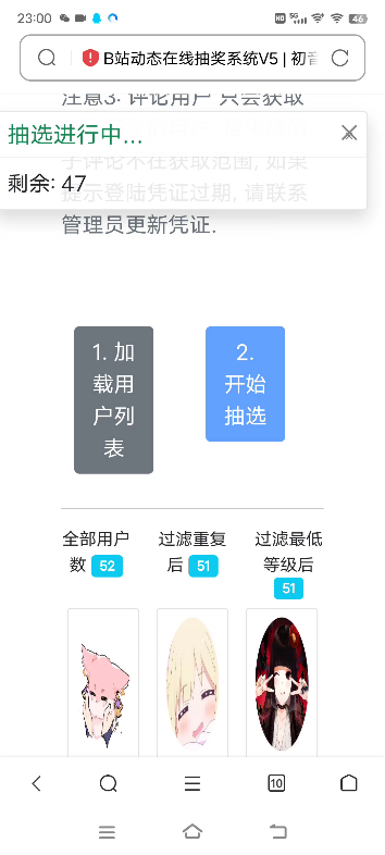 平安扣的抽奖结束现在来开奖恭喜!@阳光向日葵之梦 抽中奖品请在三天内用私信发给我你的地址哔哩哔哩bilibili