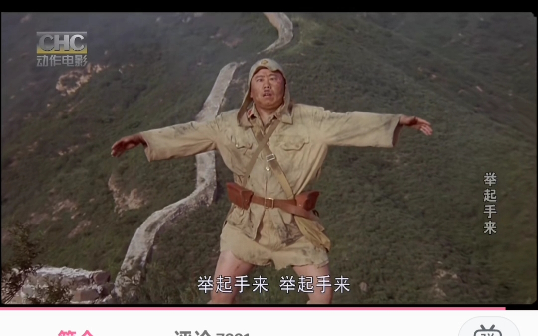 潘长江87天生就是打曲棍球97的料(bandy)