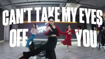 【SUMMER DANCE】啊啊啊啊身段刚柔并济的美女老师夏满 百老汇爵士课堂|CAN'T TAKE MY EYES OFF YOU-Frankie Valli