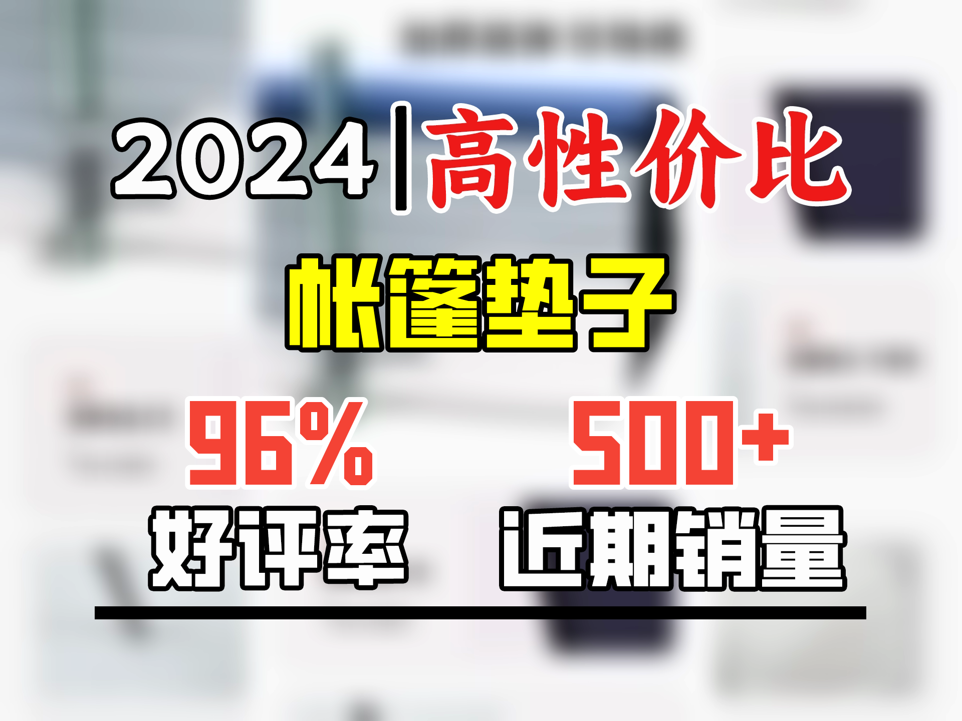 赤道办公室午休折叠垫子睡觉睡垫单人便携打地铺户外家用防潮午睡地垫哔哩哔哩bilibili