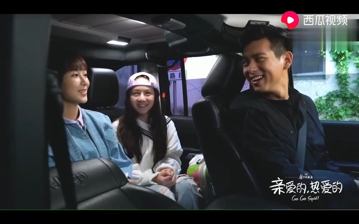 亲爱的热爱的幕后花絮合集商业互吹