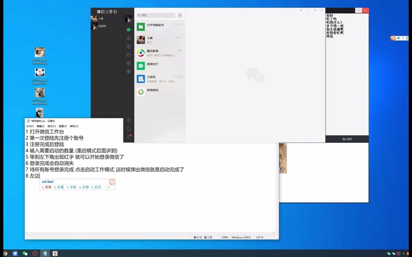 win10 立体声混音失效 不能用 无法内录 虚拟声卡哔哩哔哩bilibili