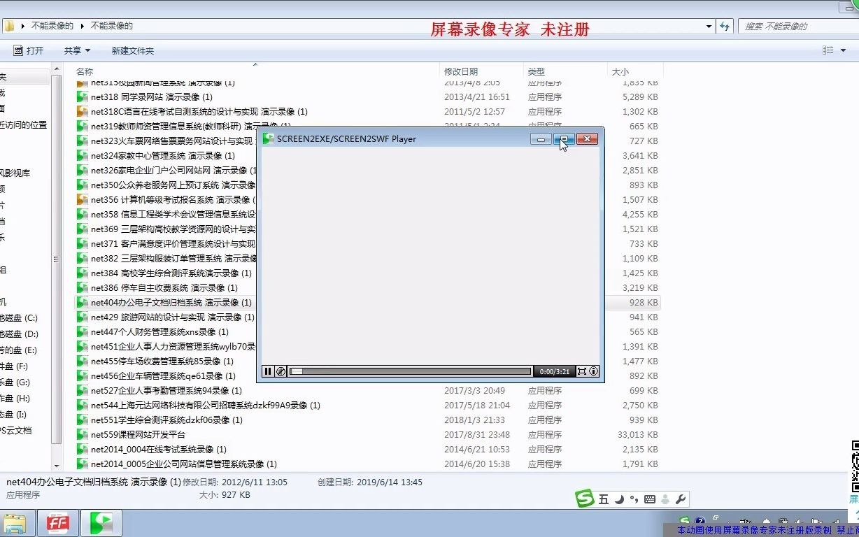 net404办公电子文档归档系统(asp.net,C#毕业设计)哔哩哔哩bilibili