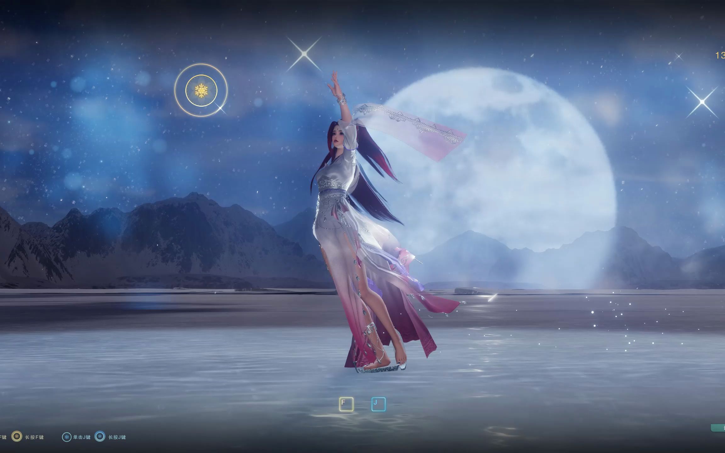 【剑网3】成女白螺母冰上曼舞