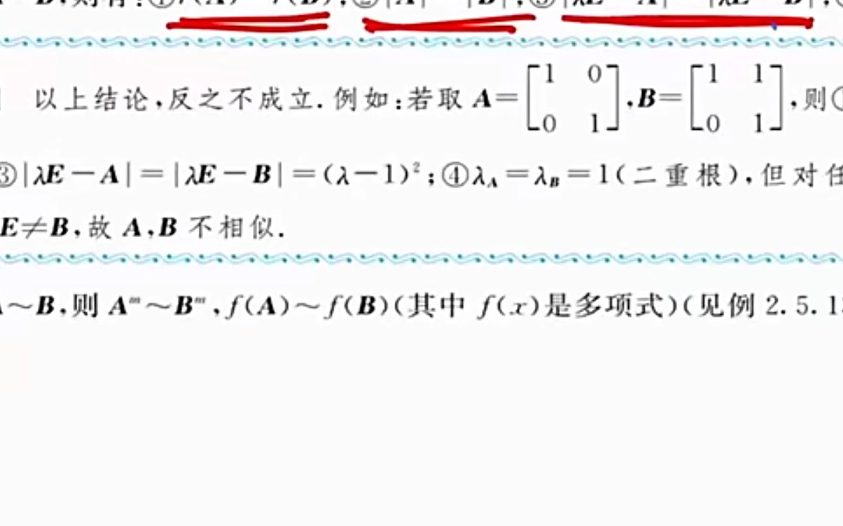 [图]2022考研数学，宇哥高数18讲 基础30讲全部章节更新完毕，最新最全