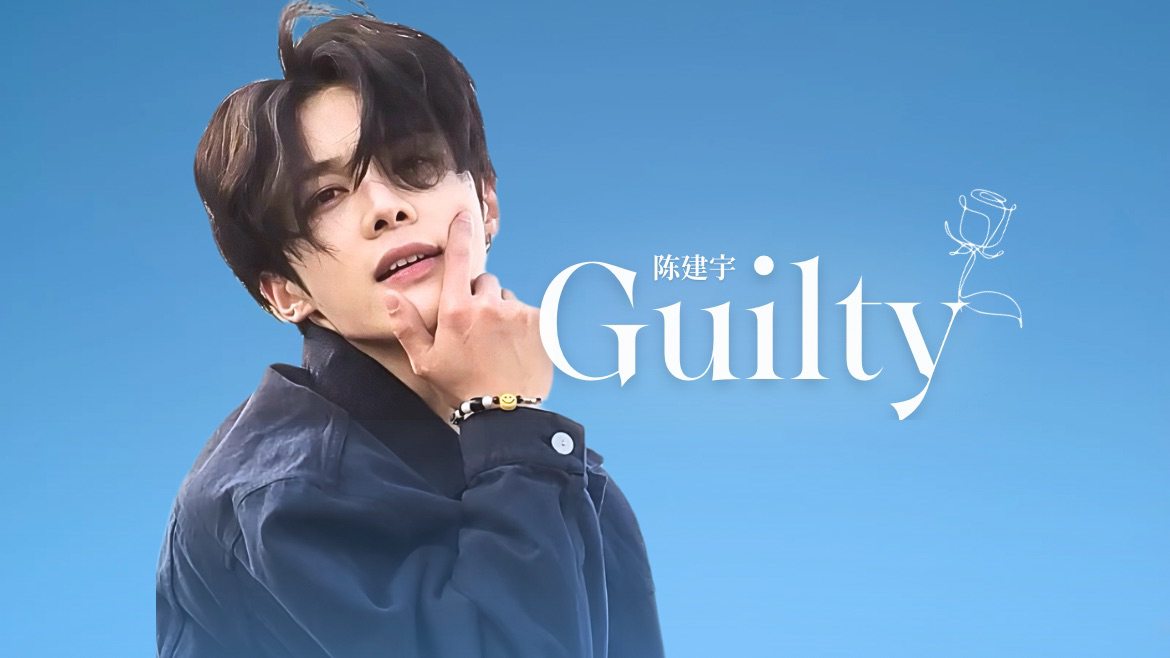 [4K] 240113 陈建宇《Guilty  李泰民》POPUP EVENT 饭拍哔哩哔哩bilibili