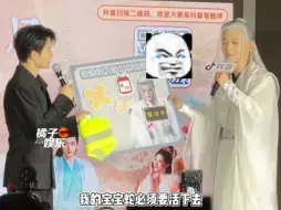 Download Video: “我的宝宝蛇必须活要下去”(˚ ˃̣̣̥᷄⌓˂̣̣̥᷅ ) 他说要替相柳挡箭!好感动啊【檀健次】cr:橘子娱乐