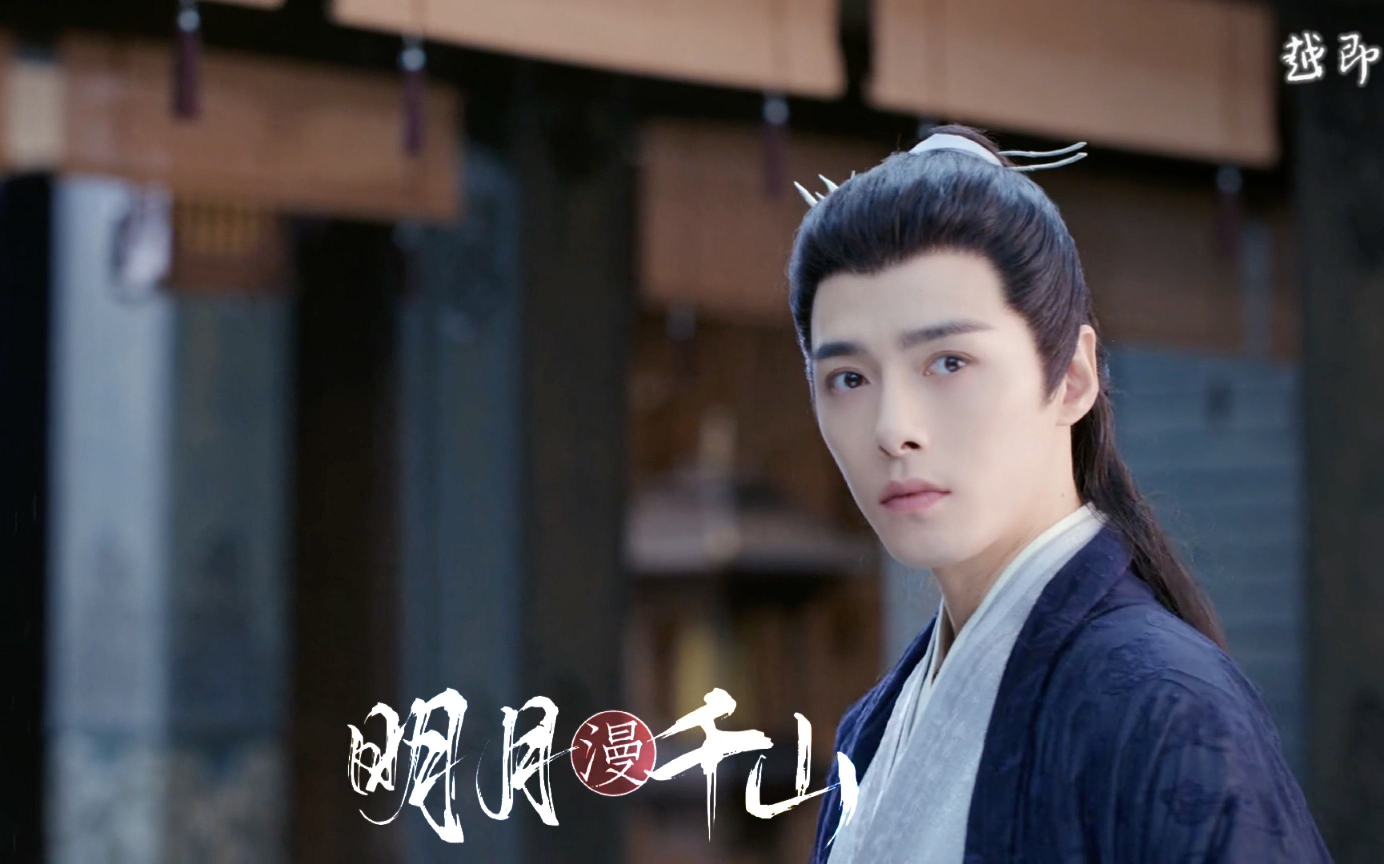 【方逸伦|于十三】打戏混剪|踩点燃向|如此金风古意的武侠美男必须有