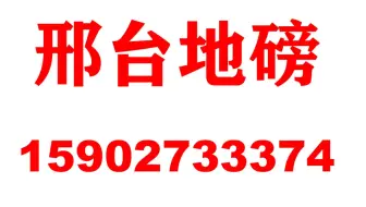 柯力地磅怎么设置重量（邢台市柯力地磅）