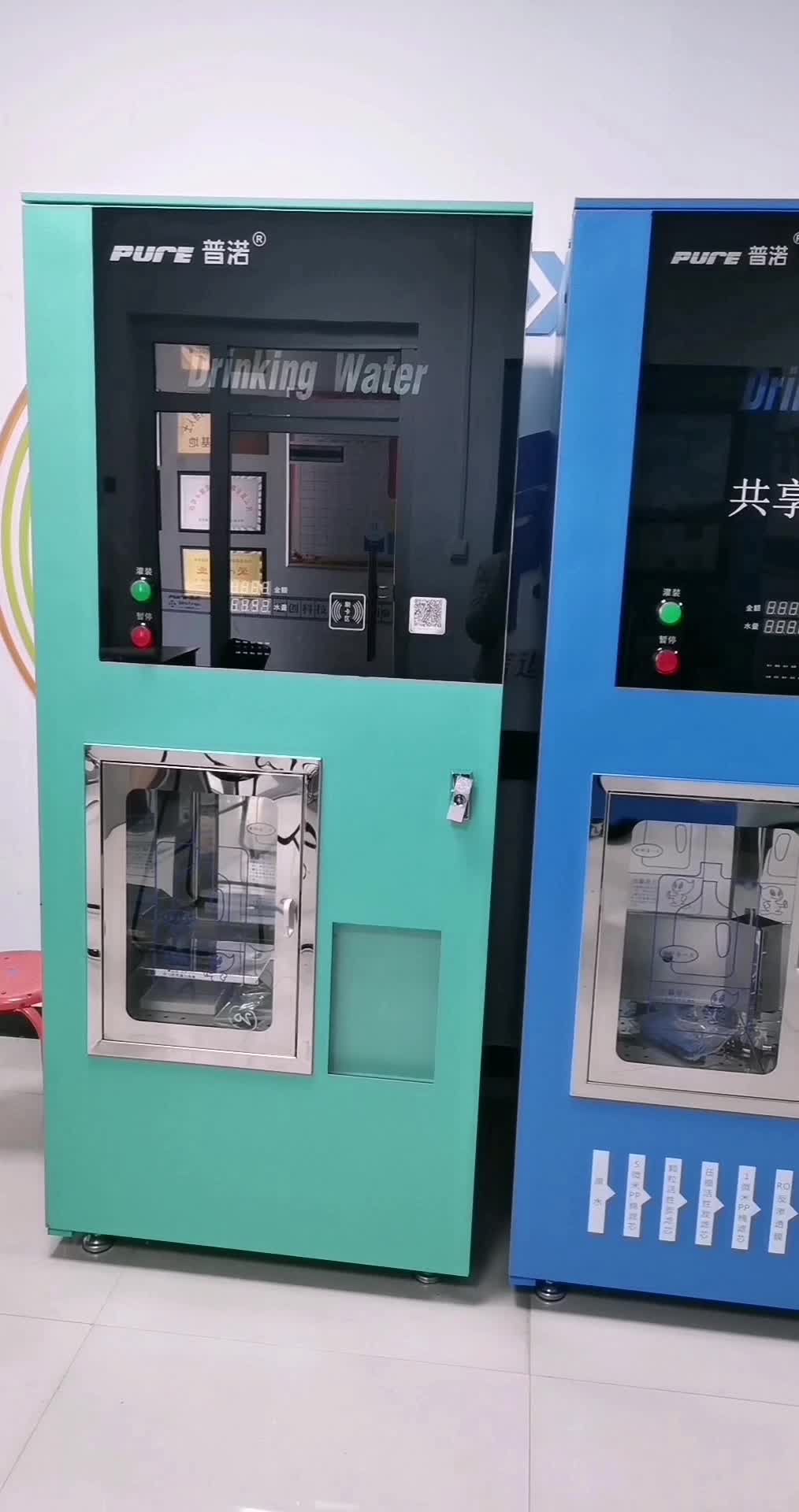 伟思创售水机源头厂家现诚邀经销商合作商,欢迎各位老板前来洽谈业务