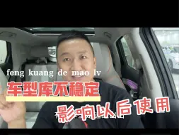 Video herunterladen: 买1台电车跑滴滴专车，为什么建议买比亚迪汉，有些品牌太不稳定