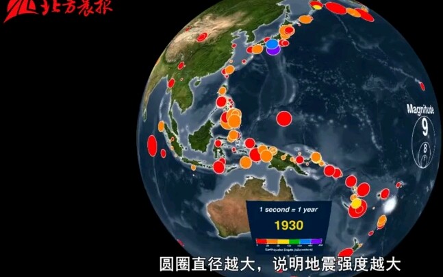 100多年来,全球的地震分布,勾勒出大陆板块的轮廓哔哩哔哩bilibili