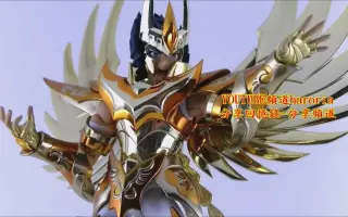 凤凰座不死鸟三叉戟一辉 搜索结果 哔哩哔哩 Bilibili