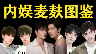 肖战王一博cp-哔哩哔哩_Bilibili