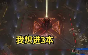 Download Video: 战锤40K 战争黎明2比赛解说（3V3）星界军  VS  泰伦虫族