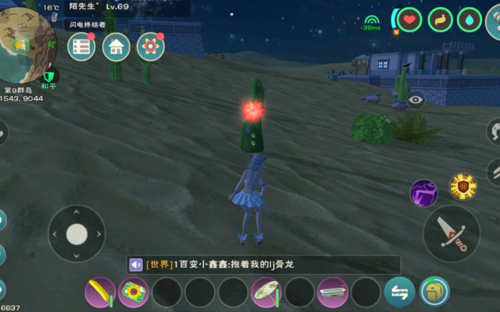 创造与魔法龙草暴击测试
