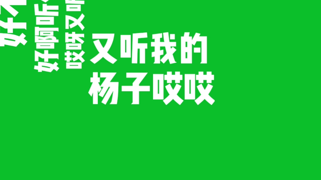 搞笑视频/刀下留人1完整版哔哩哔哩bilibili