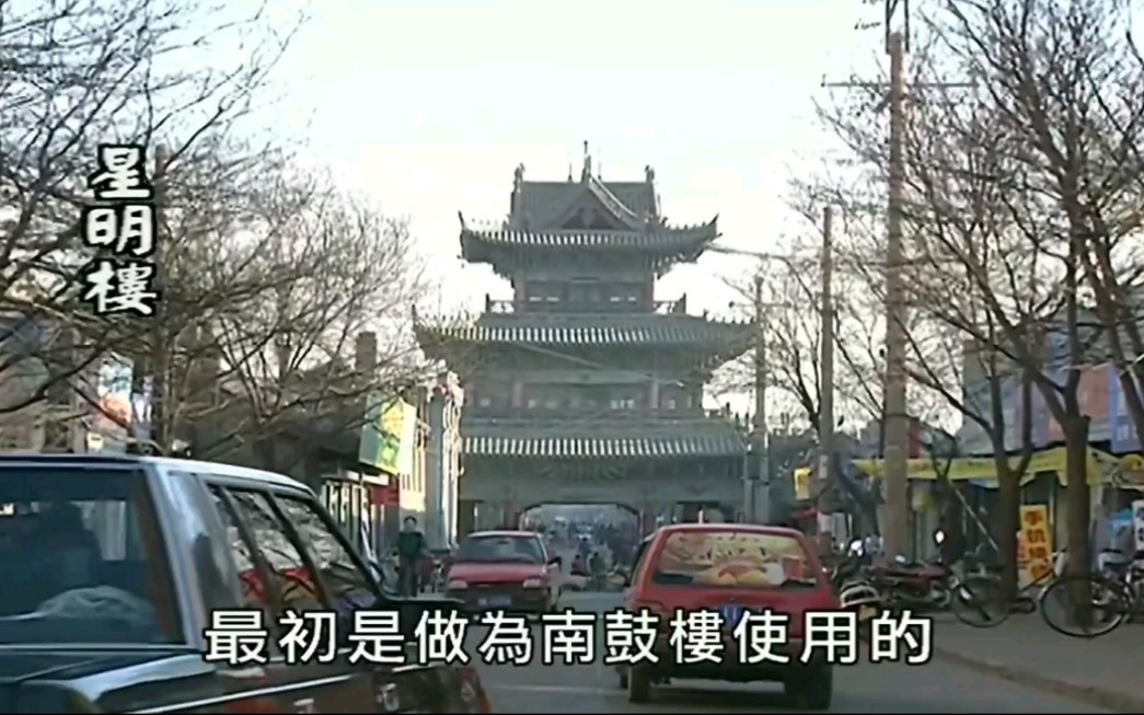 [图]老影像：陕西榆林城市记忆，老街古巷，有你熟悉的地方吗（1998）