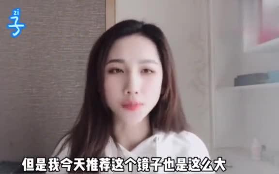 平价便携式化妆镜推荐,超级少女心,外出逛街补妆敲方便哔哩哔哩bilibili