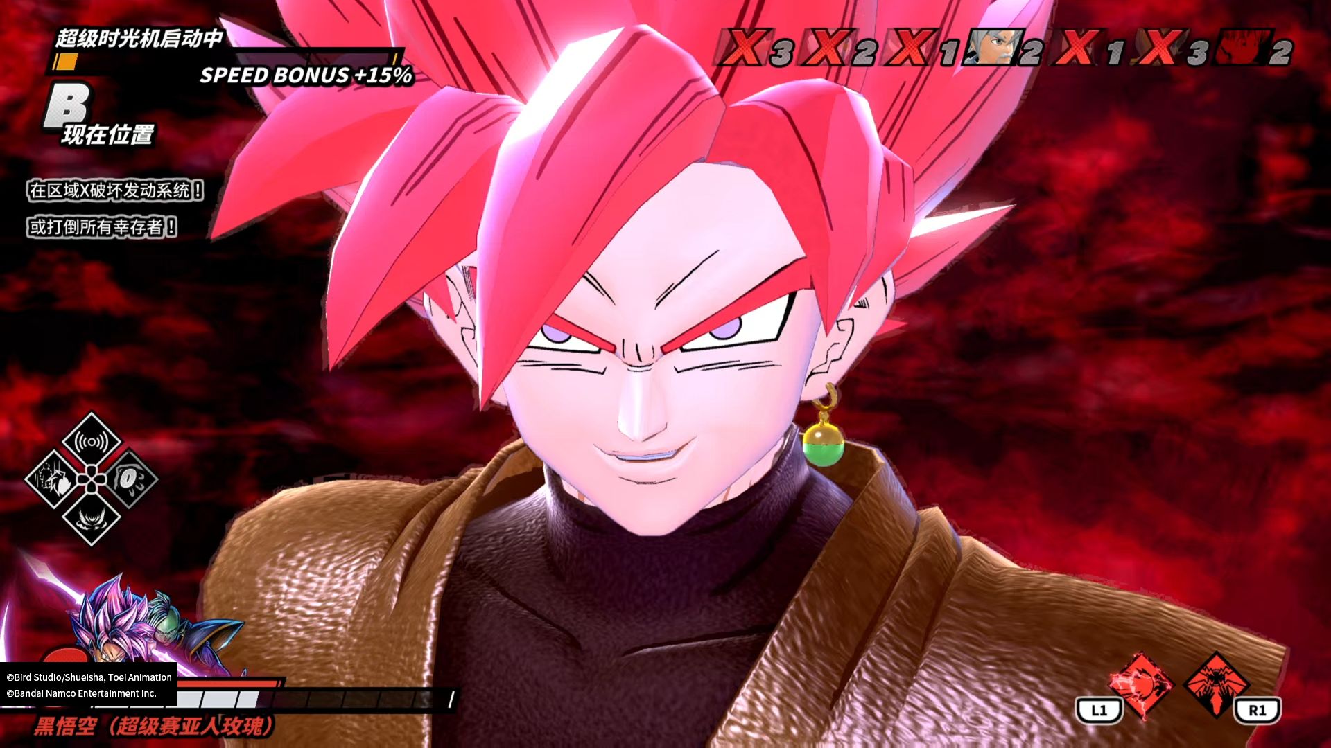 七龙珠 破界斗士-桃红强度太高啦