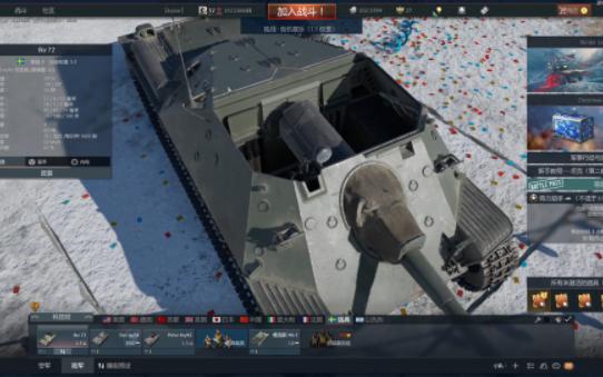 war thunder 2024-01-06 14-15-51