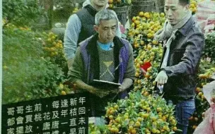 张国荣与唐鹤德：痛失吾爱，这辈子再也不能见了。