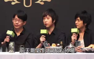 Download Video: 【五月天演唱会】听到「打手…」关键字就歪！五月天好默契「没解散问题」